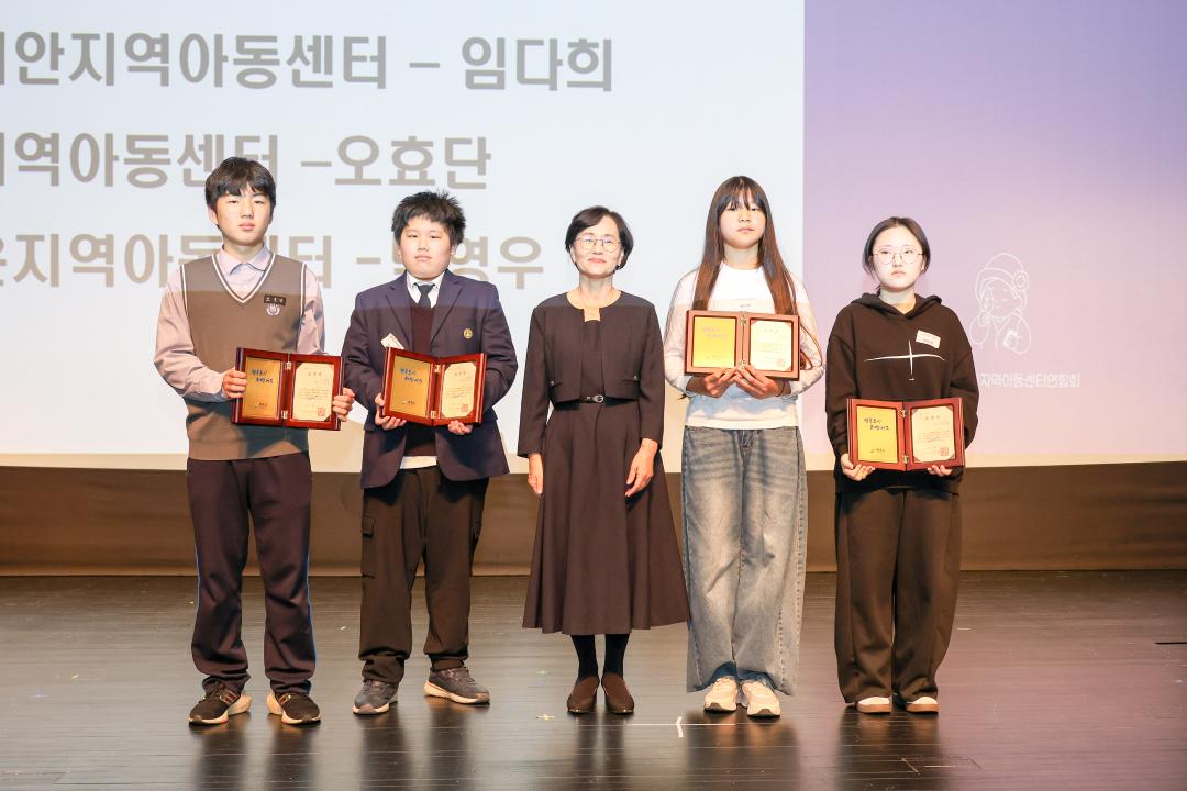 '지역아동센터 성과보고회' 게시글의 사진(13) 'IMG_9694.jpg'