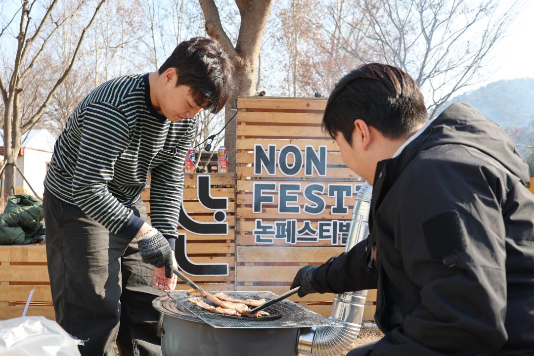 '논페스티발 가든파티' 게시글의 사진(6) 'IMG_0068.jpg'