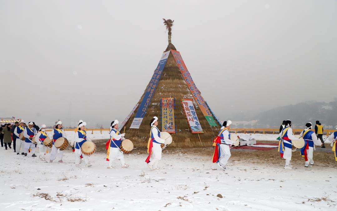 '남한강 대보름 달집태우기 행사' 게시글의 사진(5) 'IMG_1356.jpg'