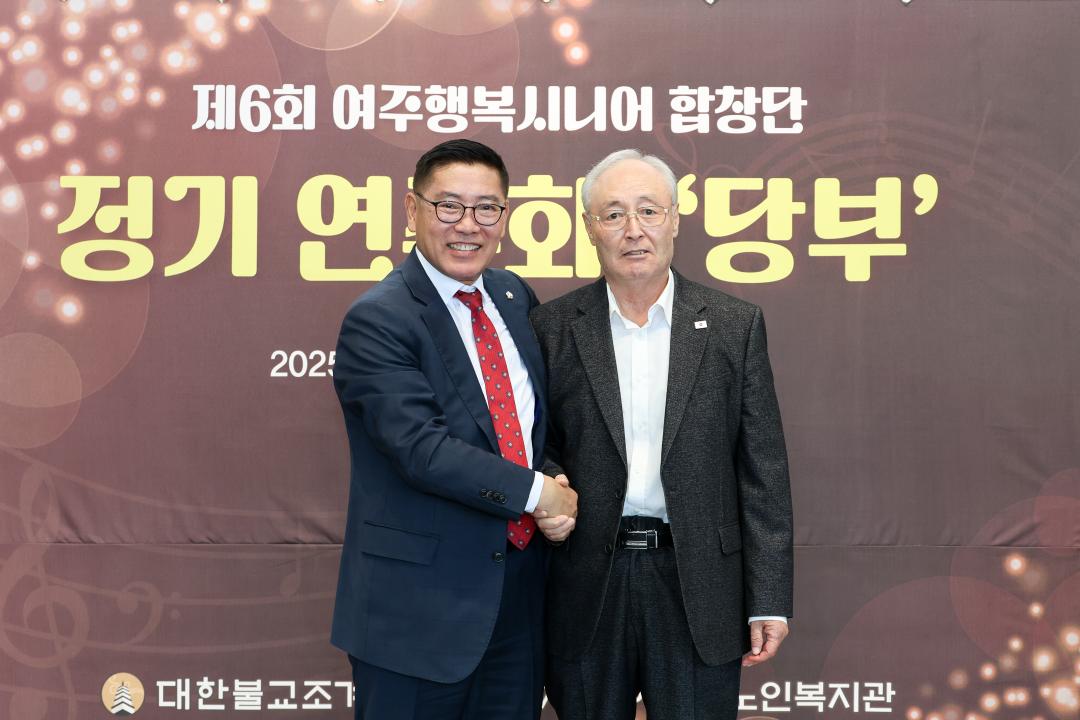 '행복시니어합창단 연주회' 게시글의 사진(2) 'IMG_5266.jpg'