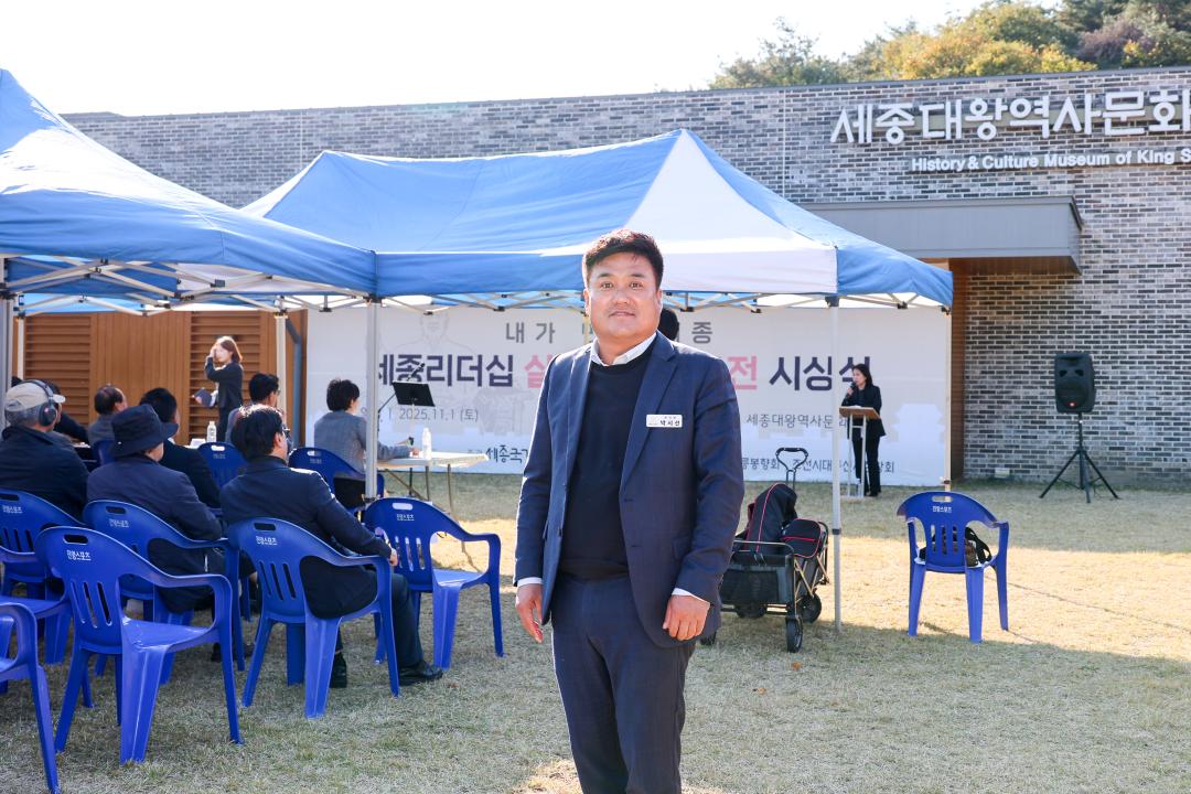 '세종리더십 공모전 시상식' 게시글의 사진(6) 'IMG_5434.jpg'