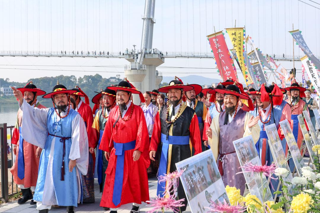 '2025 오곡나루축제 개막식' 게시글의 사진(34) 'IMG_4998.jpg'