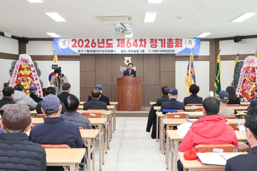 '재향군인회 정기총회' 게시글의 사진(27) '260128 재향군인회 정기총회-37.jpg'