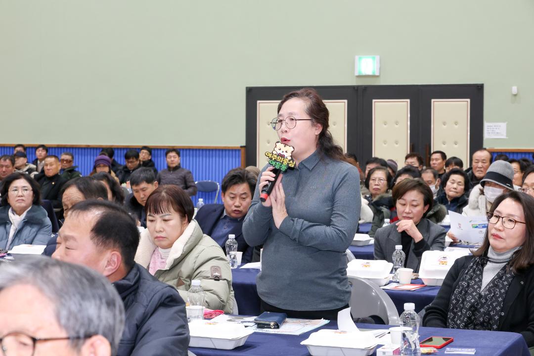 '시민과의대화11(여흥동)' 게시글의 사진(22) '260128 시민과의대화(여흥동)-54.jpg'