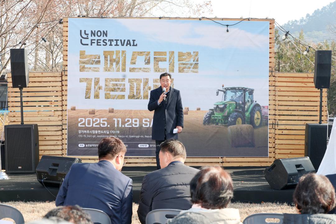 '논페스티발 가든파티' 게시글의 사진(9) 'IMG_0085.jpg'