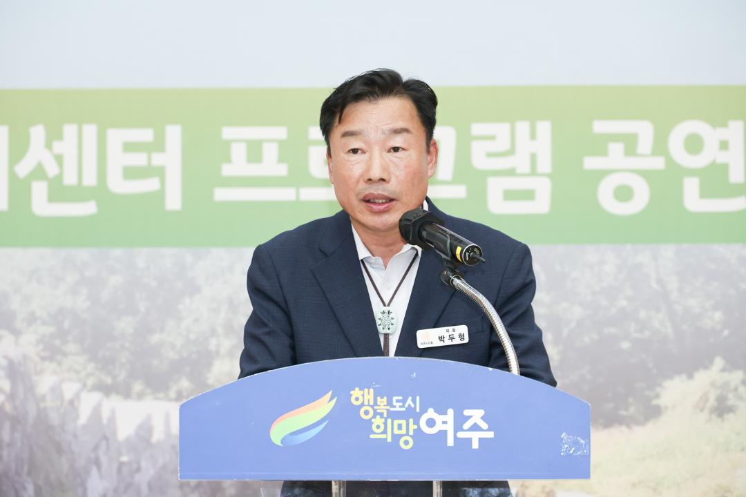 '대신주민문화축제' 게시글의 사진(15) 'IMG_4540.jpg'