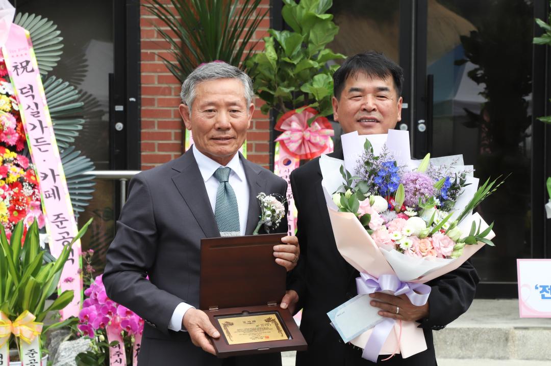 '덕평1리 ‘덕실가든’ 준공식' 게시글의 사진(8) 'IMG_4363.jpeg'