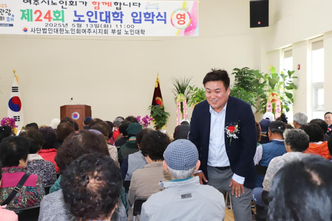 '노인대학 입학식' 게시글의 사진(2) 'IMG_1992.jpg'