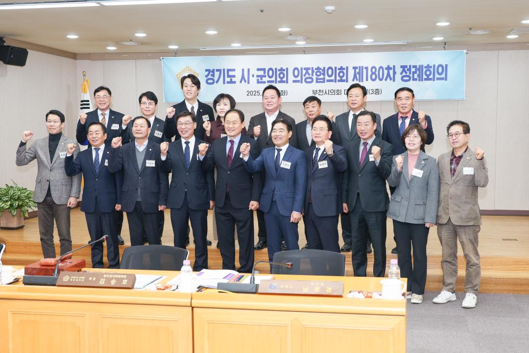 '시군의장협의회 정례회' 게시글의 사진(14) 'IMG_6076.jpg'