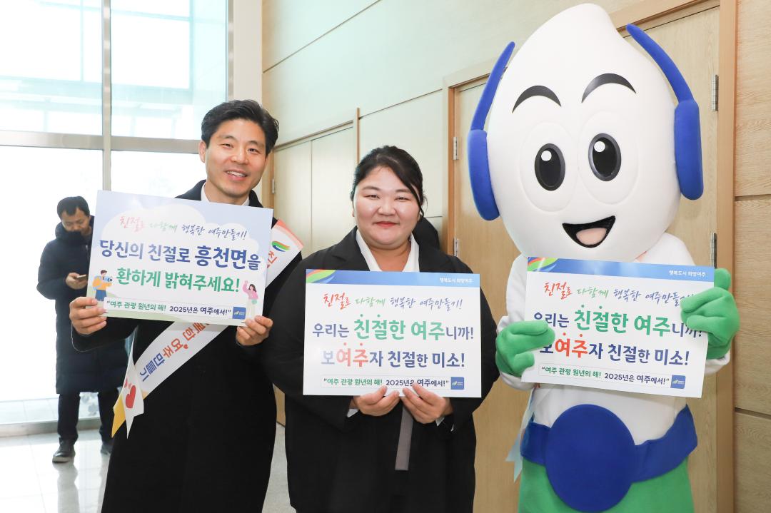 '새해 시민과의 대화 - 흥천면' 게시글의 사진(2) 'IMG_7512.jpg'