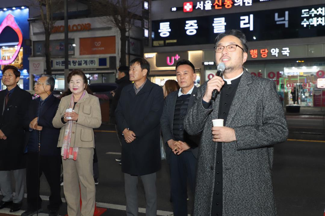 '세종로 성탄트리 점등식' 게시글의 사진(4) 'IMG_1925.jpg'
