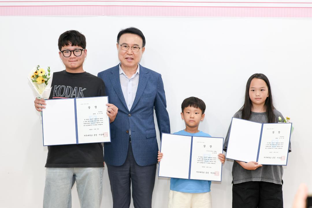 '산림조합 정원그리기 대회 시상식' 게시글의 사진(14) 'IMG_0889.jpg'