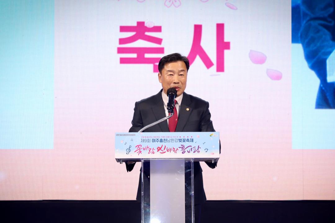 '흥천 남한강 벚꽃축제 part2' 게시글의 사진(7) 'IMG_9082.jpeg'