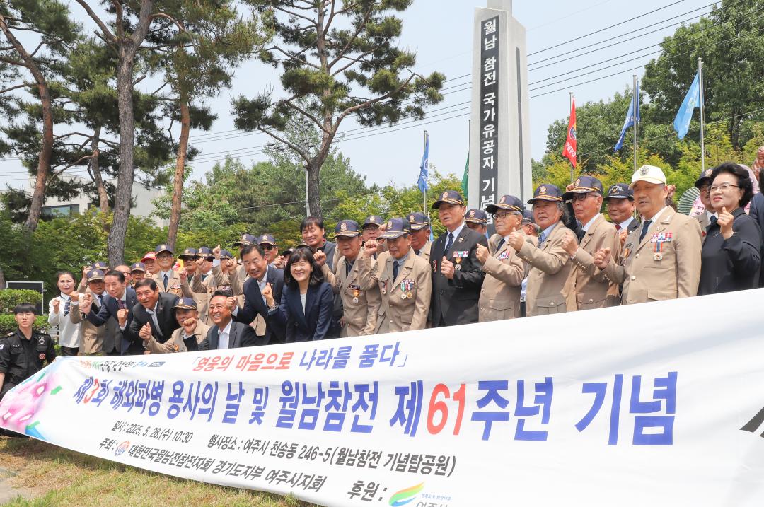 '월남참전자회 기념식' 게시글의 사진(21) 'IMG_3007.jpg'