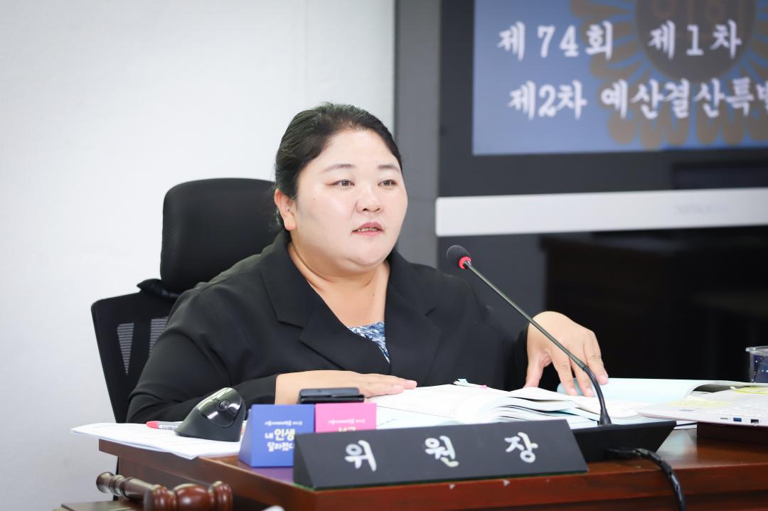 '제2차 예산결산특별위원회' 게시글의 사진(7) 'IMG_5516.jpg'