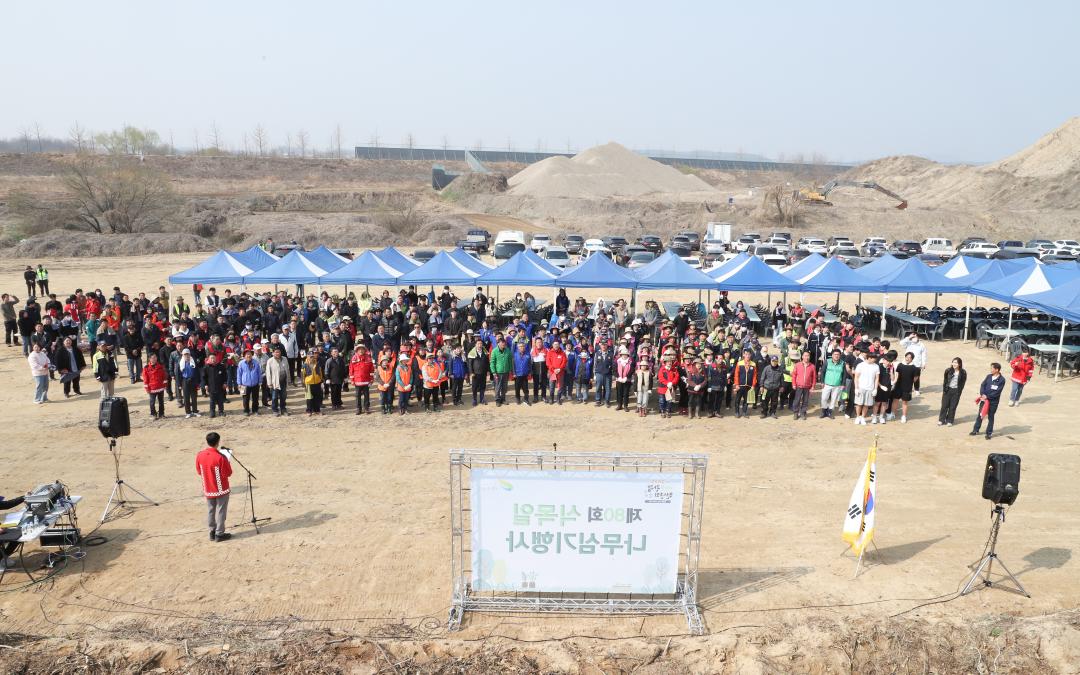 '식목일 나무심기행사 part1' 게시글의 사진(5) 'IMG_7826.jpg'