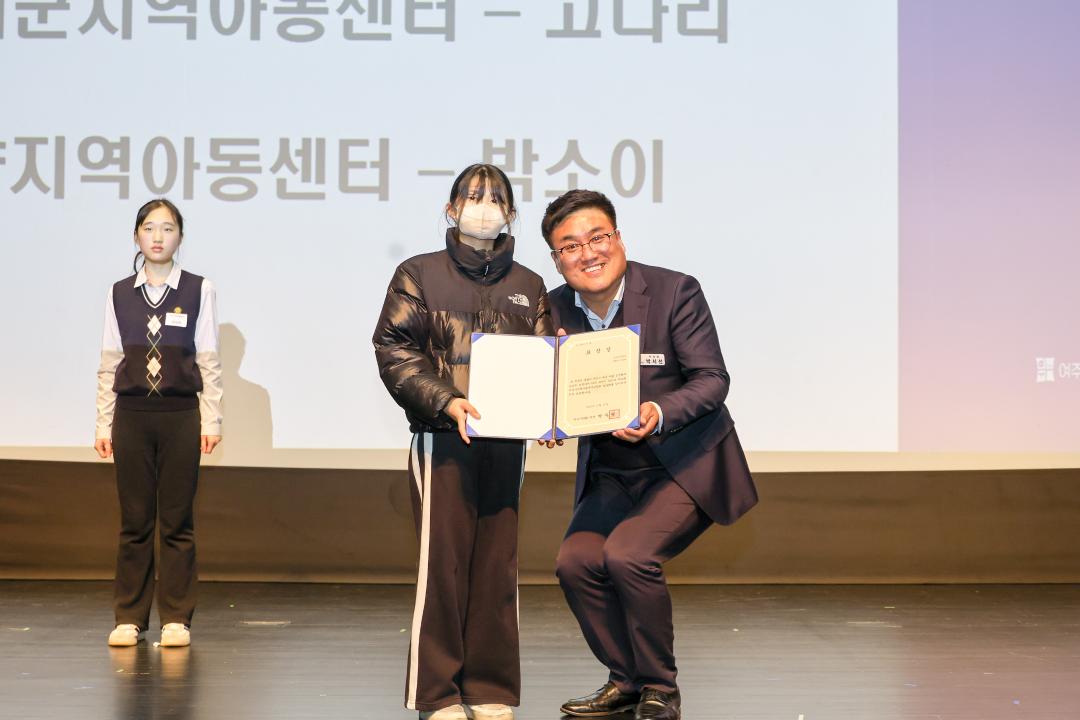 '지역아동센터 성과보고회' 게시글의 사진(15) 'IMG_9703.jpg'