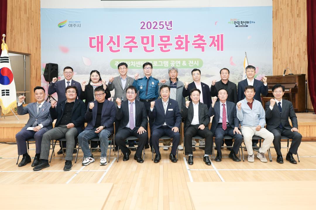 '대신주민문화축제' 게시글의 사진(19) 'IMG_4559.jpg'