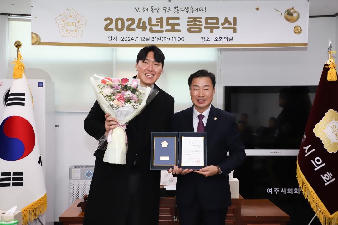 '2024년도 의회 종무식' 게시글의 사진(8) 'IMG_6216.jpg'