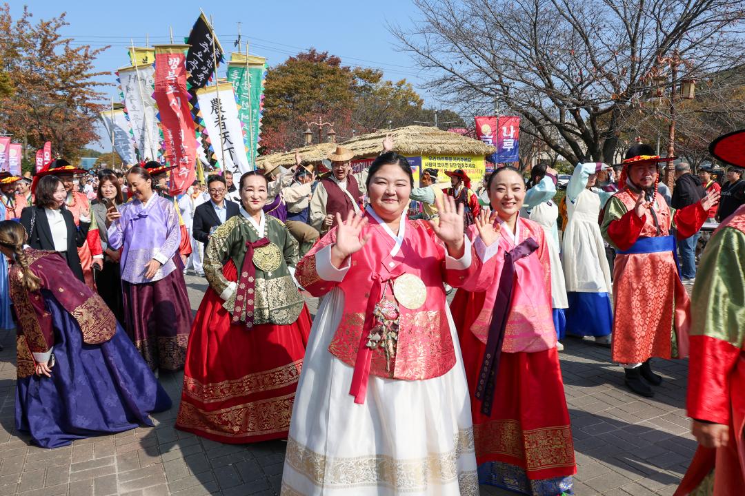 '2025 오곡나루축제 개막식' 게시글의 사진(30) 'IMG_4967.jpg'