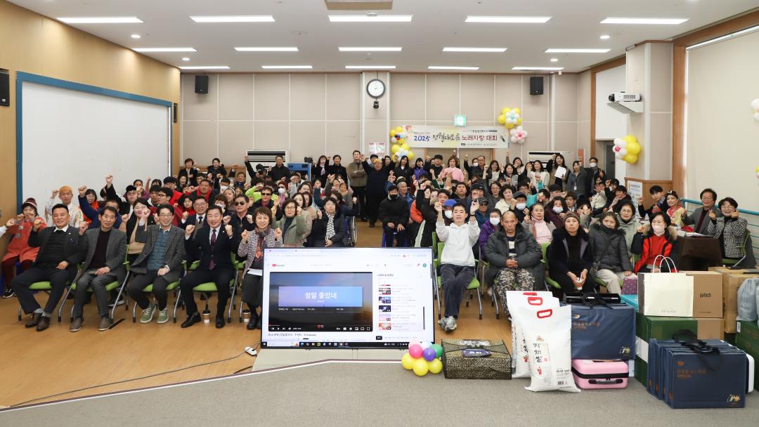 '정월대보름 장애인 노래자랑대회' 게시글의 사진(10) 'IMG_1230.jpg'