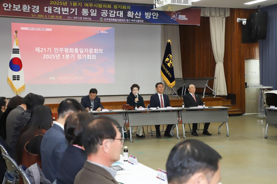 '민주평화통일자문회의' 게시글의 사진(11) 'IMG_4384.jpg'