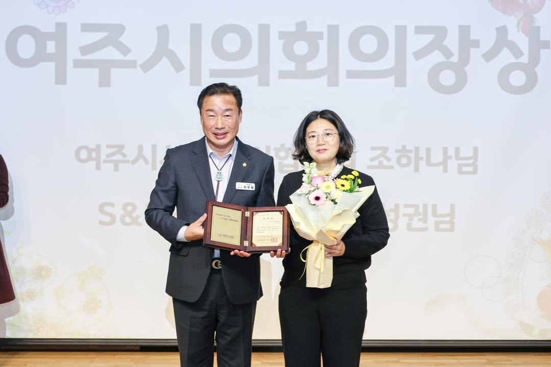 '지역사회보장협의체 성과보고' 게시글의 사진(4) 'IMG_2307.jpg'