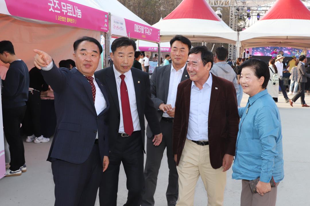 '흥천 남한강 벚꽃축제 part1' 게시글의 사진(6) 'IMG_8911.jpeg'