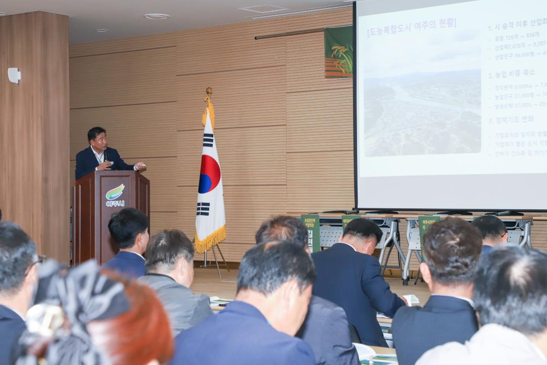 '박두형 의장 의정포럼' 게시글의 사진(5) 'IMG_2213.jpg'