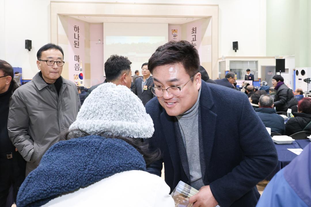 '시민과의대화11(여흥동)' 게시글의 사진(3) '260128 시민과의대화(여흥동)-7.jpg'