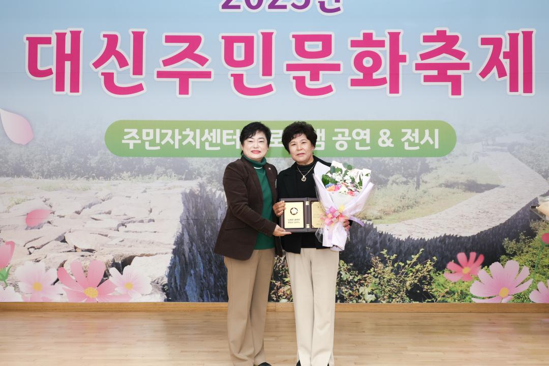 '대신주민문화축제' 게시글의 사진(23) 'IMG_4451.jpg'