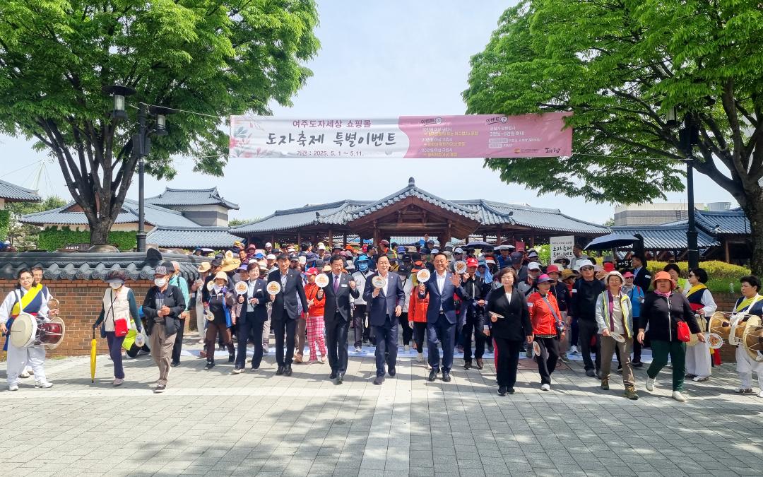 '어버이날 기념식 및 희망여주걷기' 게시글의 사진(14) 'KakaoTalk_20250508_102108672_22.jpg'