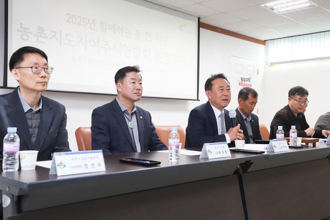 '농촌지도자연합회 운영위원회' 게시글의 사진(6) 'IMG_4630.jpg'