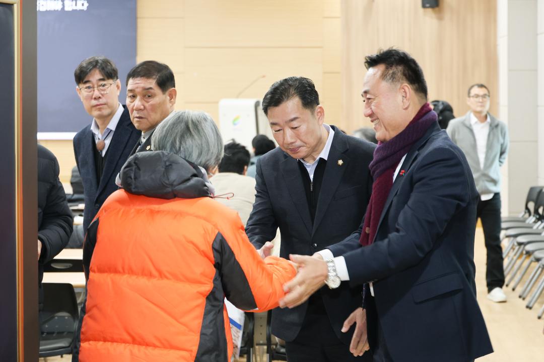 '농업인실용교육(콩)' 게시글의 사진(2) '260109 농업인실용교육(콩)-2.jpg'