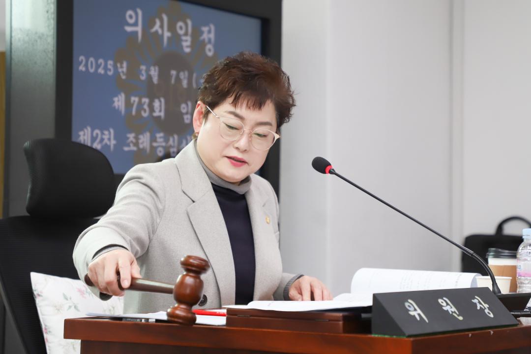 '제2차 조례등심사특별위원회의' 게시글의 사진(6) 'IMG_4348.jpg'