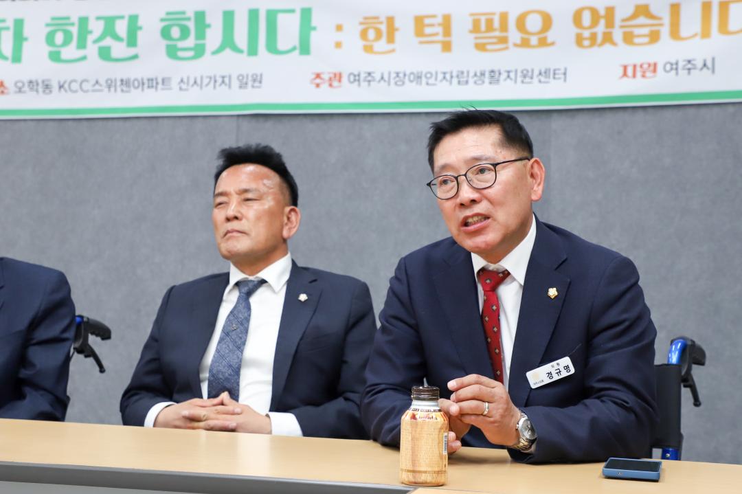 '장애인자립생활지원센터 간담회' 게시글의 사진(6) 'IMG_8444.jpg'