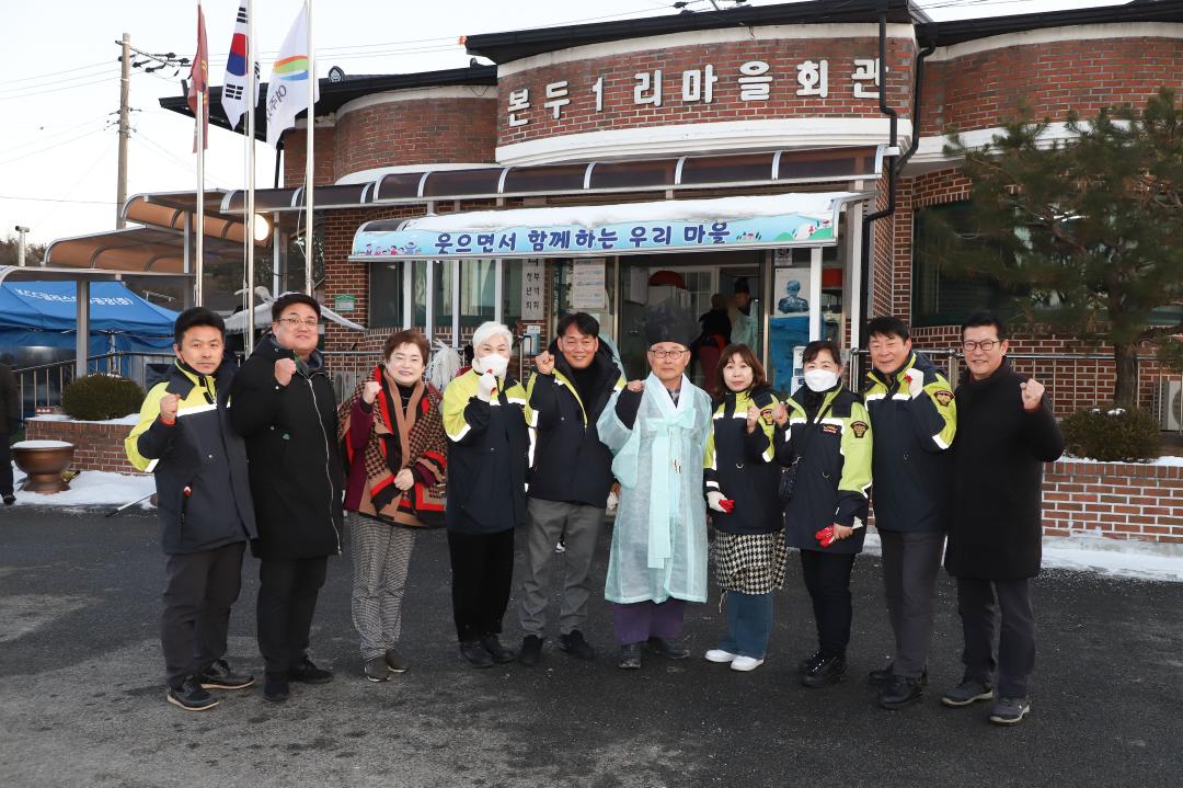 '대보름 조기울 낙화놀이' 게시글의 사진(7) 'IMG_1832.jpg'
