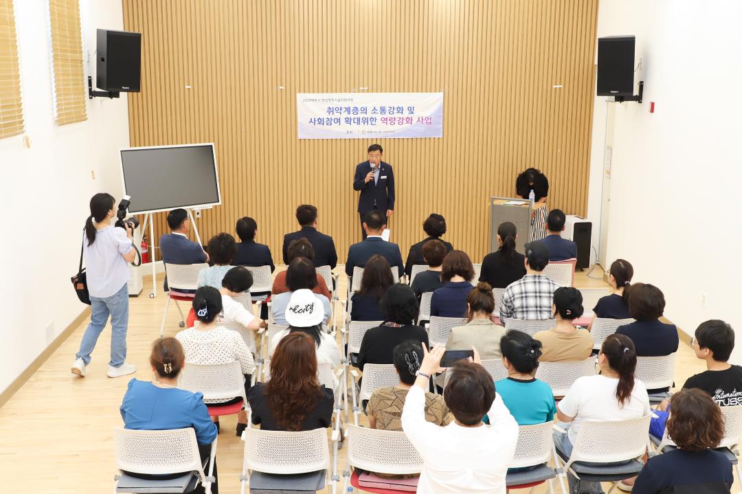 '취약계층 소통강화 사업보고회' 게시글의 사진(4) 'IMG_9350.jpg'