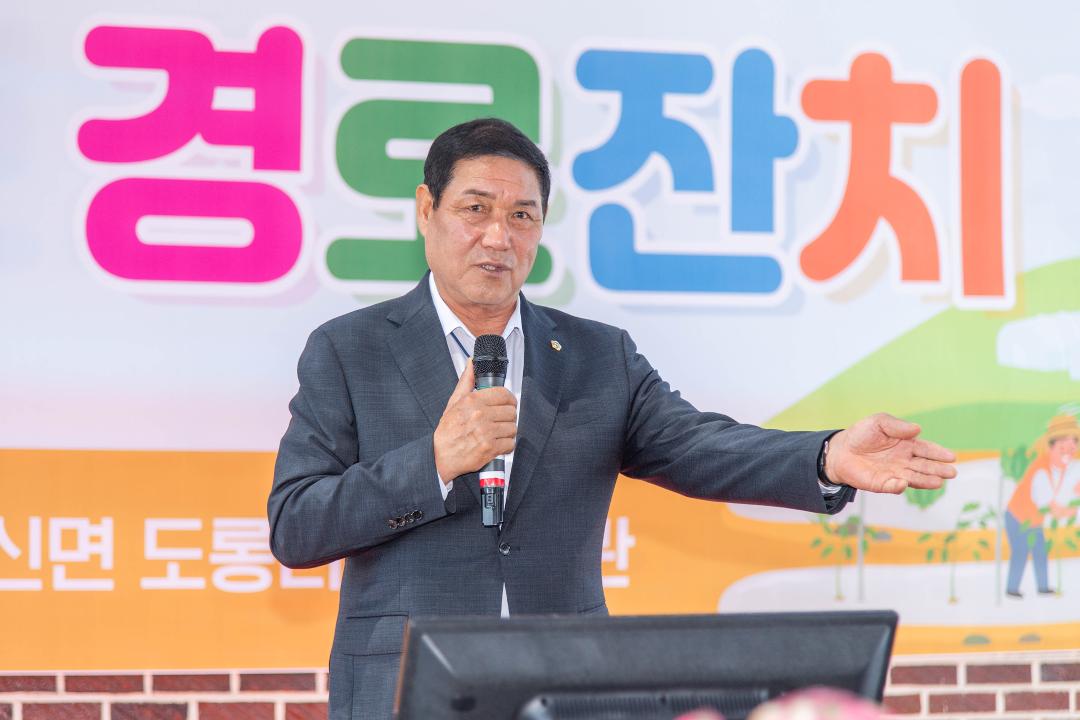'대신면 도롱리 경로잔치' 게시글의 사진(4) 'DSC_7954aaa.jpg'