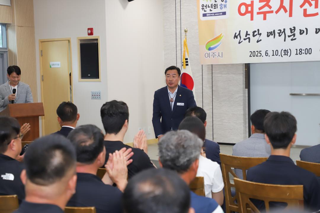 '경기도체육대회 여주선수단 해단식' 게시글의 사진(1) 'IMG_4741.jpg'