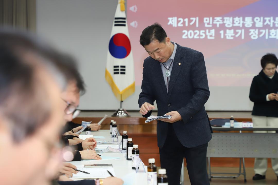 '민주평화통일자문회의' 게시글의 사진(5) 'IMG_4367.jpg'