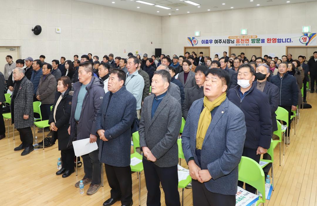 '새해 시민과의 대화 - 흥천면' 게시글의 사진(8) 'IMG_7546.jpg'