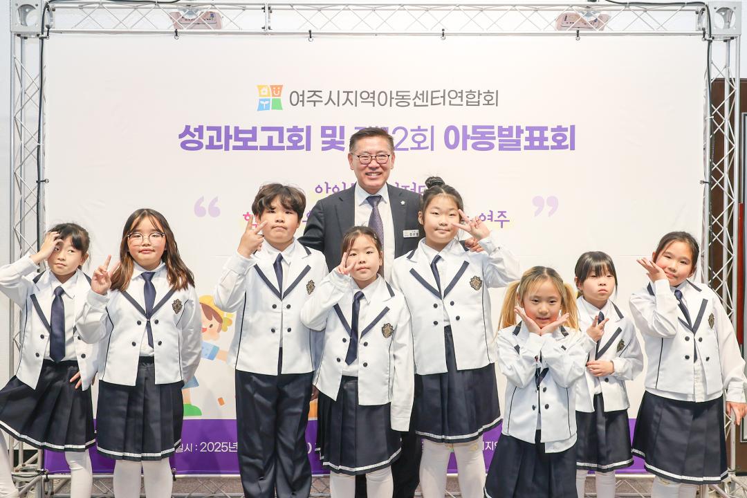 '지역아동센터 성과보고회' 게시글의 사진(1) 'IMG_9641.jpg'