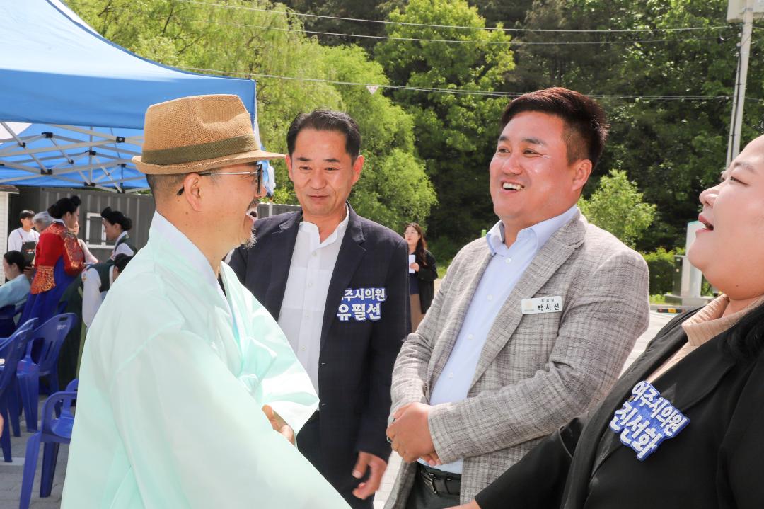 '선인도공 추모 도공제' 게시글의 사진(2) 'IMG_1041.jpg'