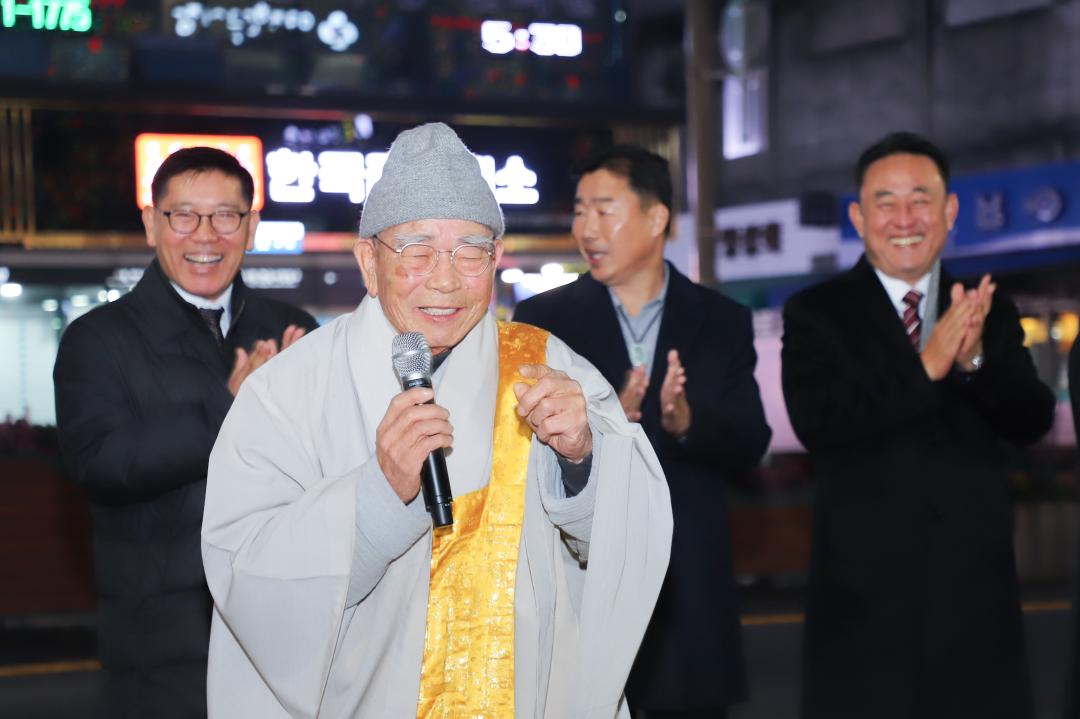 '세종로 성탄트리 점등식' 게시글의 사진(7) 'IMG_1934.jpg'