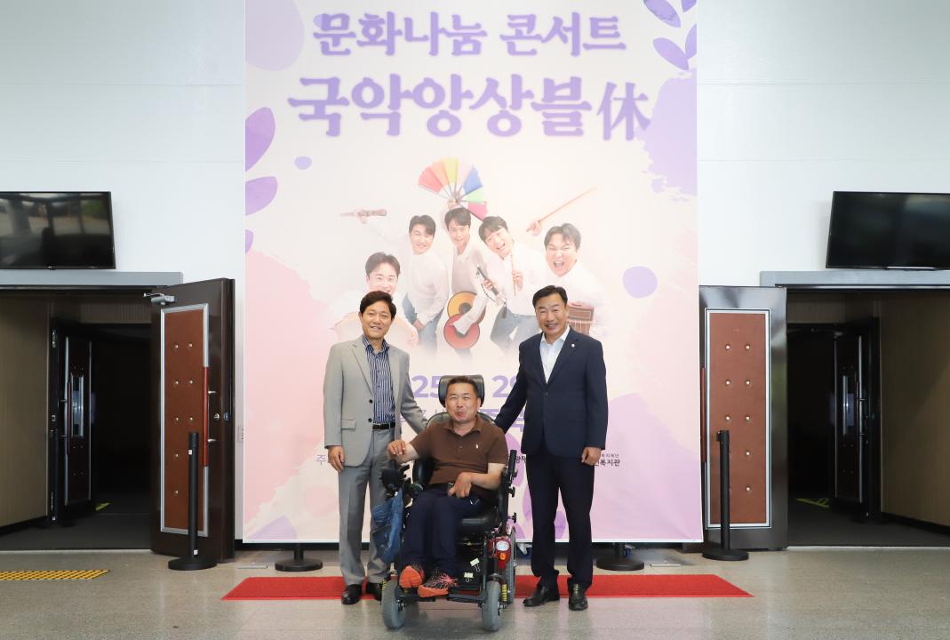 '장애인복지관 문화나눔콘서트' 게시글의 사진(1) 'IMG_3024.jpg'