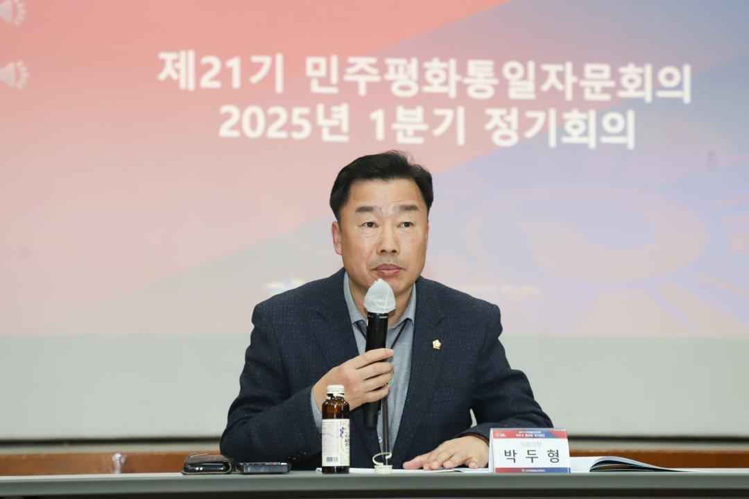 '민주평화통일자문회의' 게시글의 사진(12) 'IMG_4389.jpg'