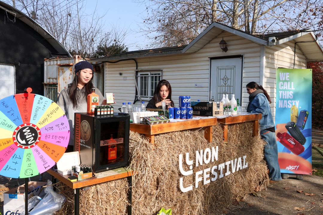 '논페스티발 가든파티' 게시글의 사진(26) 'IMG_0165.jpg'