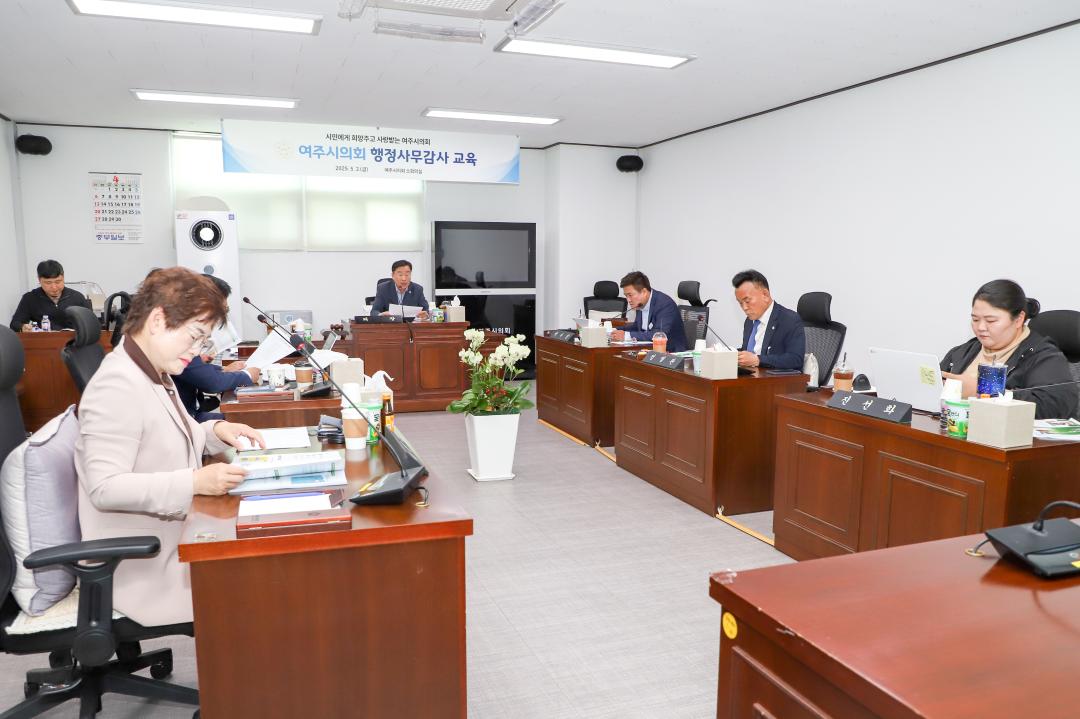 '행정사무감사 교육' 게시글의 사진(7) 'IMG_0671.jpg'