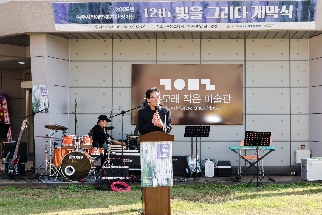 '장애인복지관 '빛을 그리다'展' 게시글의 사진(7) 'IMG_4321.jpg'